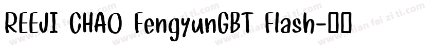 REEJI CHAO FengyunGBT Flash字体转换